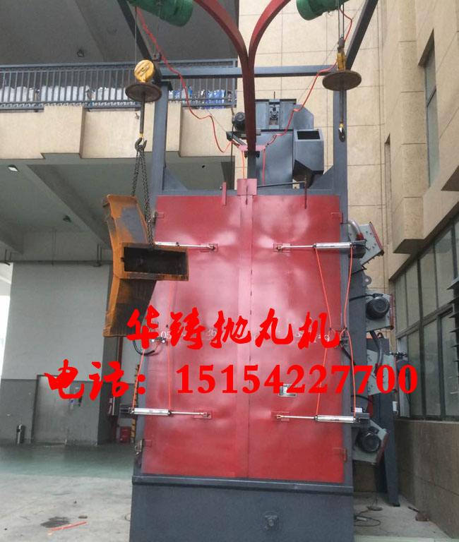 齒輪吊鉤拋丸機(jī)，打砂除銹設(shè)備