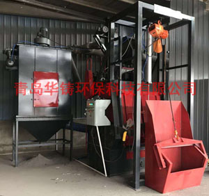 小型Q3210履帶式自動上下料拋丸機，智能全自動