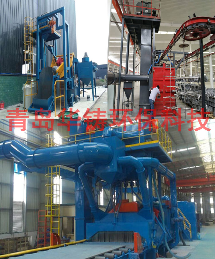 可用于鑄件清理的通過(guò)式拋丸機(jī)、履帶式拋丸機(jī)、吊鉤式拋丸機(jī)使用現(xiàn)場(chǎng)圖