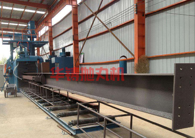 h型鋼自動(dòng)拋丸機(jī)，通過(guò)式拋丸機(jī)現(xiàn)場(chǎng)圖