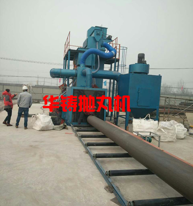 鋼結(jié)構(gòu)拋丸機(jī)，鋼管除銹設(shè)備一體機(jī)張家口調(diào)試安裝現(xiàn)場