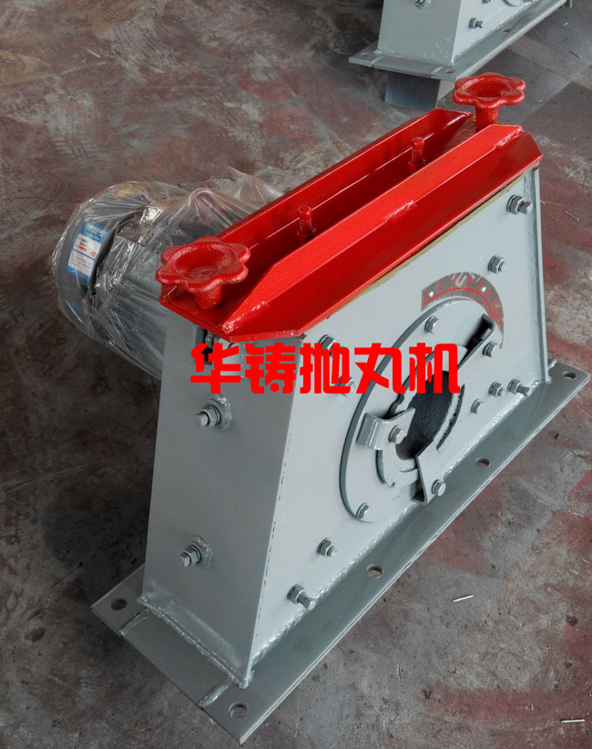 拋丸器總成圖片，拋丸機拋頭展示圖